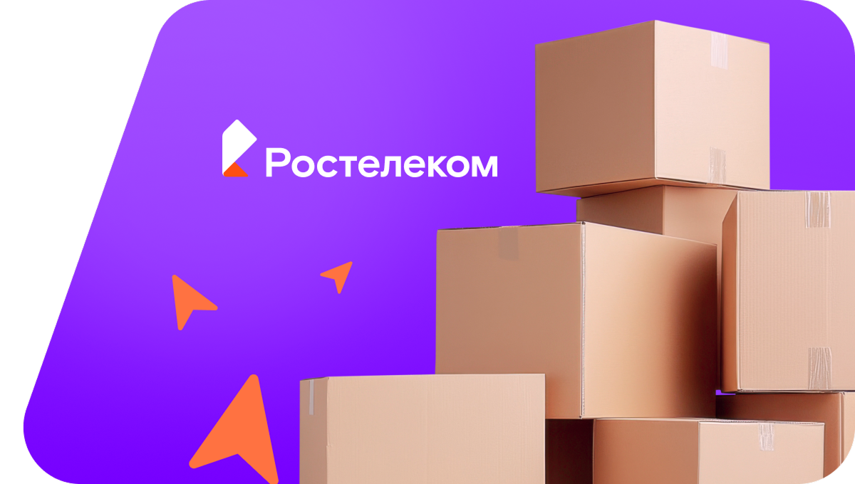 Переезд в новую квартирув Симе
